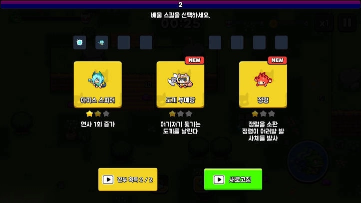 龙之兄弟游戏免广告版(3)