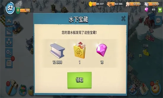 Boom Beach安装器(海岛奇兵玩法)  安卓版图3