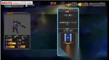 Boom Beach安装器(海岛奇兵玩法)  安卓版图4