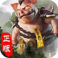 山海经之不死神兽最新手机版