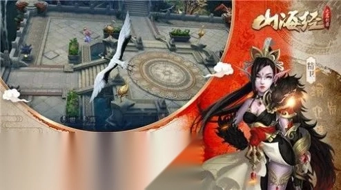 山海经之不死神兽最新手机版(1)