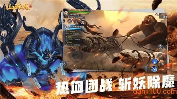 山海经之不死神兽最新手机版(5)