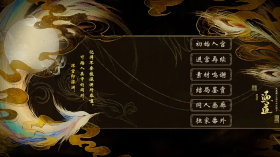 宫斗这件小事(宫斗模拟游戏)  安卓版(5)