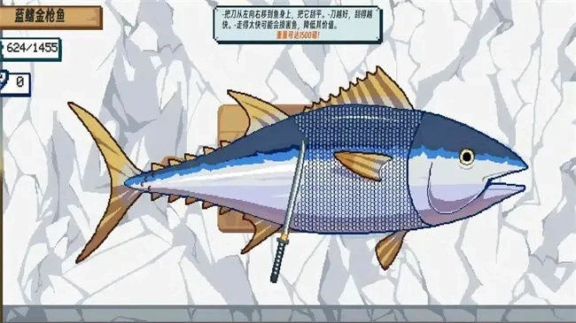 海上钓鱼最新安卓版(5)