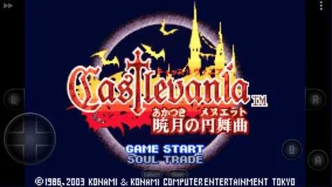 恶魔城晓月圆舞曲最新手机版(5)