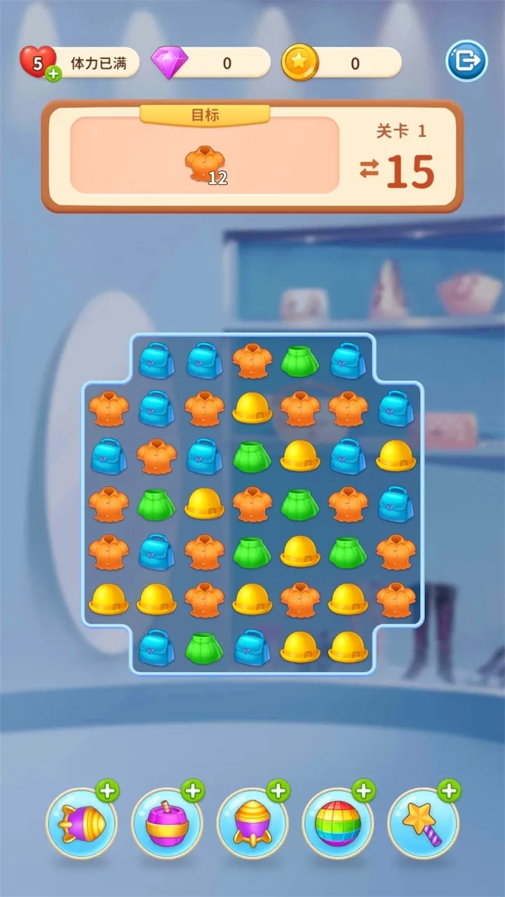 我想和你谈恋爱2026手机版