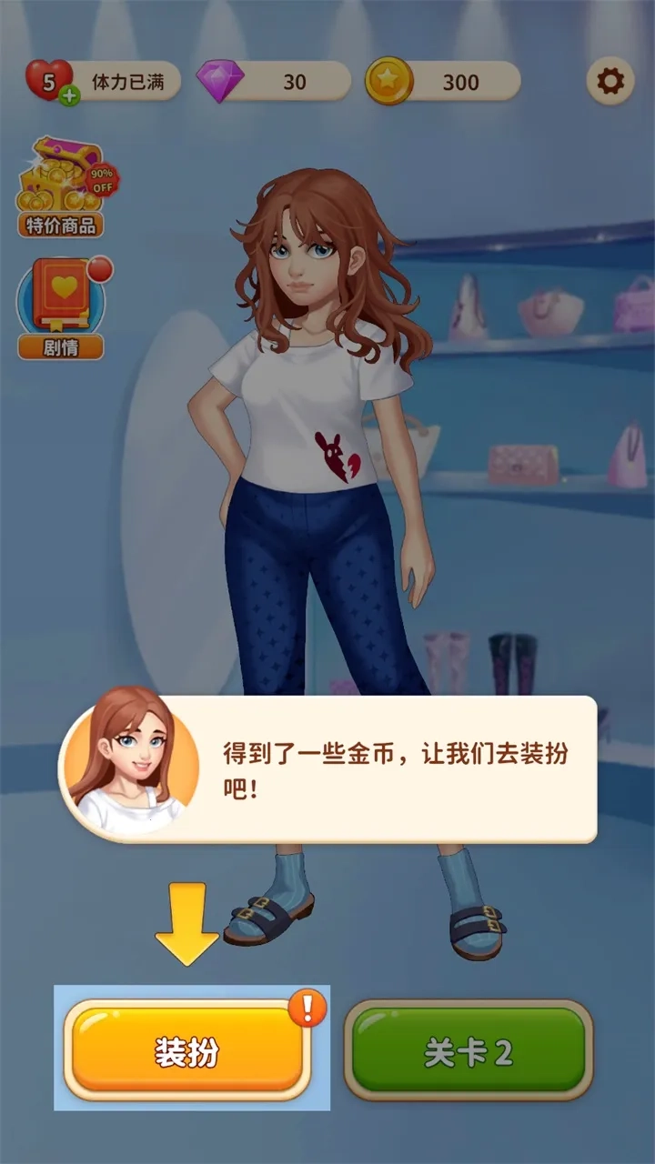 我想和你谈恋爱2026手机版