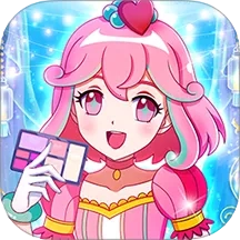 巴啦啦魔法美妆2(魔仙美妆秀)  安卓版