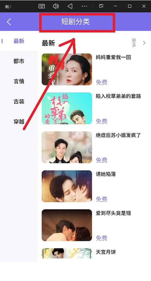 有禮有劇安卓版V3.0.0下載