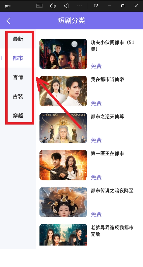 有禮有劇安卓版V3.0.0下載