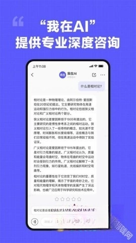 我在AI中文版图1