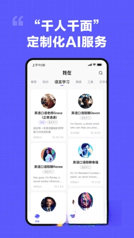 我在AI中文版图2