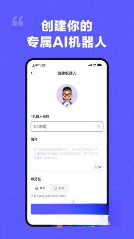 我在AI中文版图3