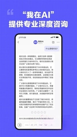 我在AI中文版图4