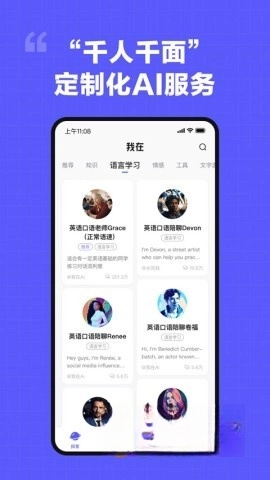 我在AI中文版图5