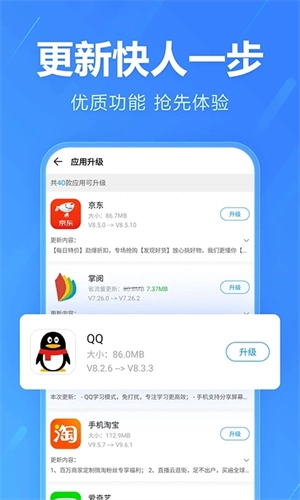 2345游戏盒子最新版图3