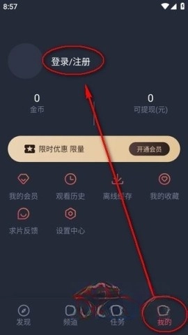 动漫共和国.0.7纯净版图2