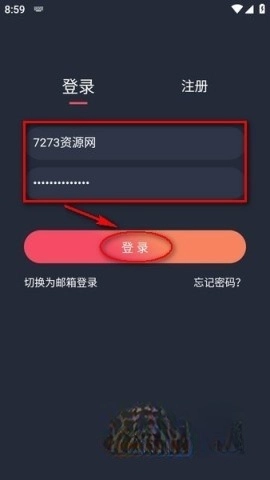 动漫共和国.0.7纯净版图3