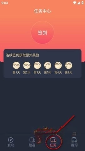 动漫共和国.0.7纯净版图5