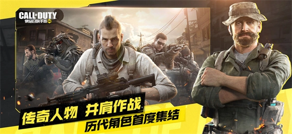 codm东南亚服国际版图3