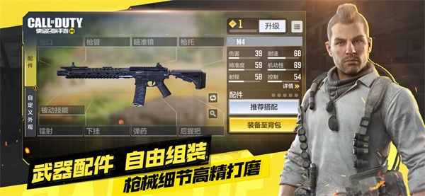 codm东南亚服国际版图1