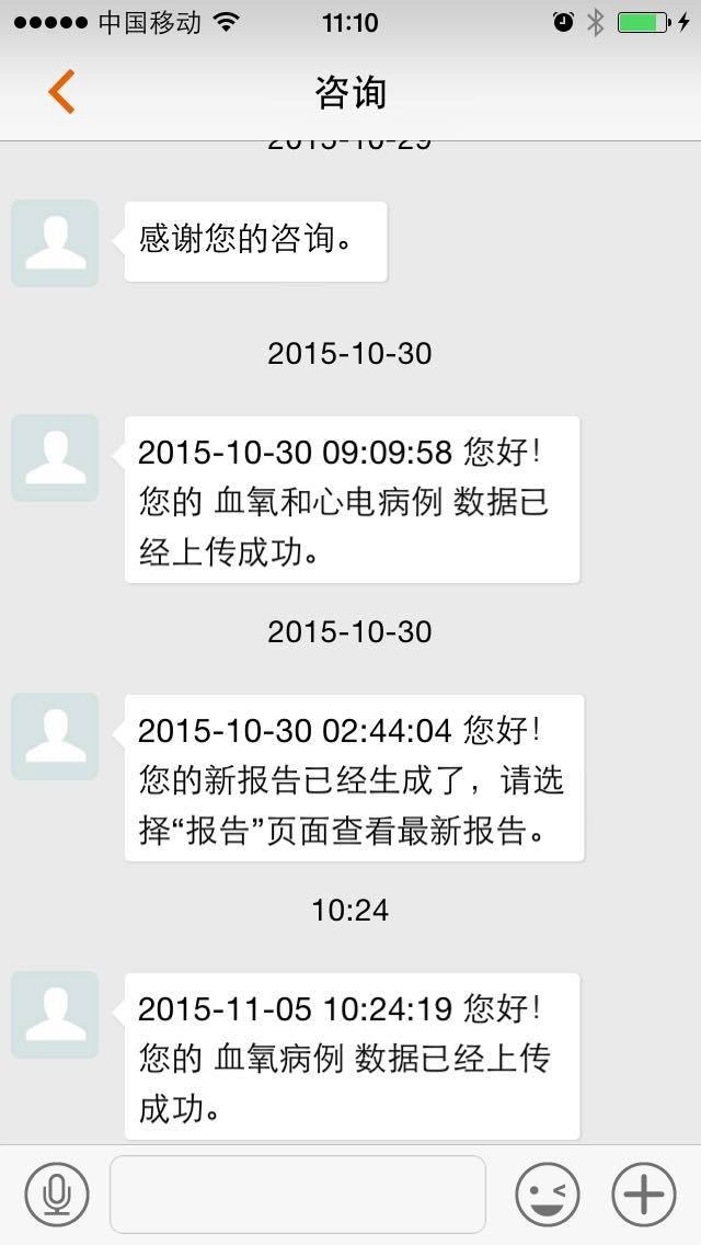 橙意家人图5
