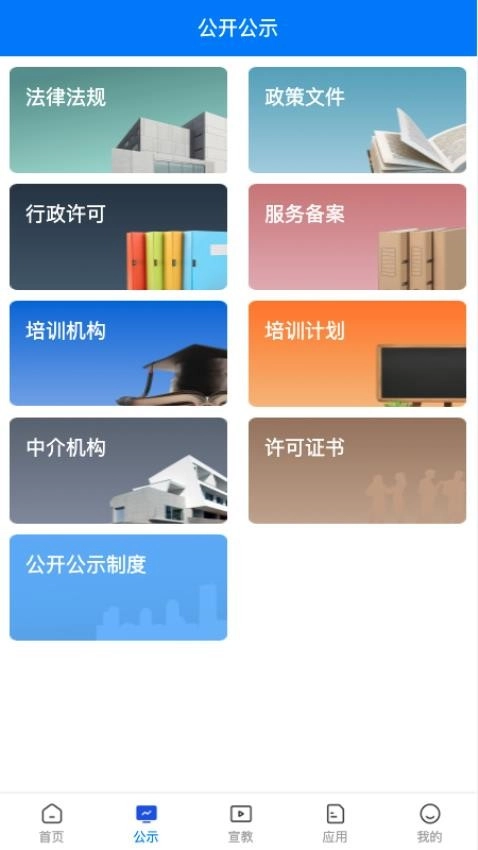 常州应急最新版图1