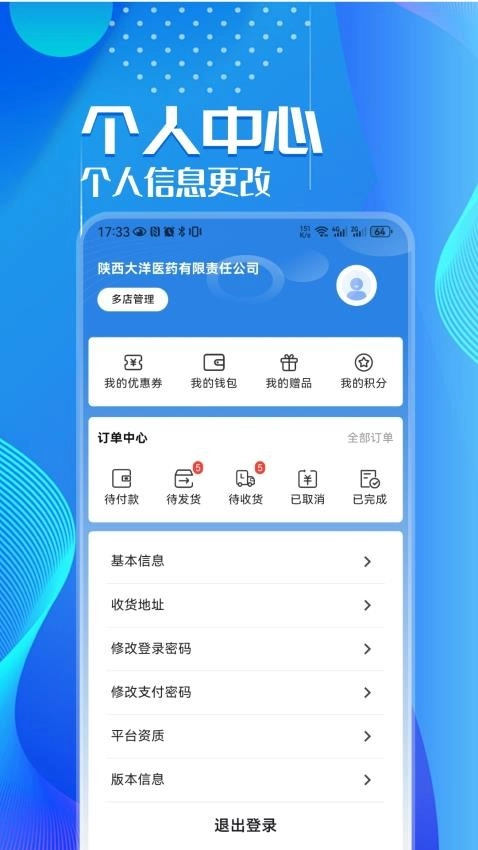 华鹊百草图1
