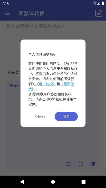 桔子简繁体