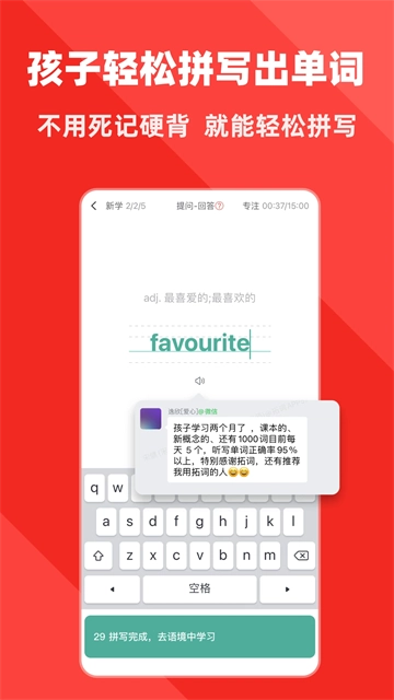 拓词(1)