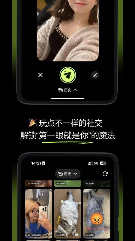 LookLock最新版图3