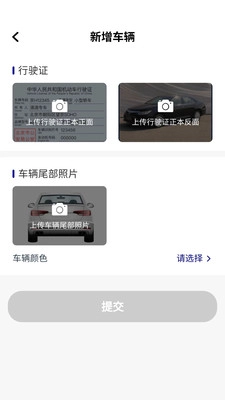 城舟司机端老版图2