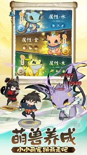 灵画师Q版图3