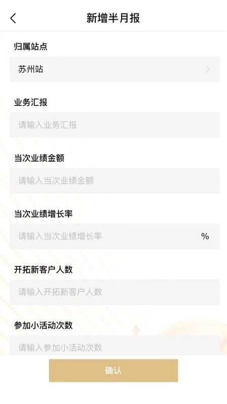销售宝