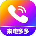 来电视频铃声免费版