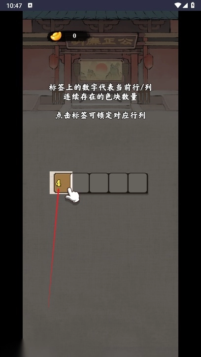 全民烧脑数独免广告获得奖励版手游下载