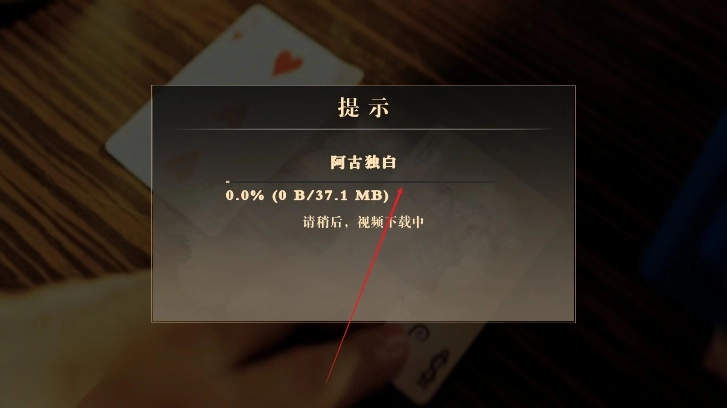 扫毒风暴宛北往事游戏手机版安装下载