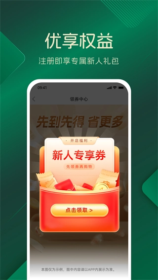 品上生活3