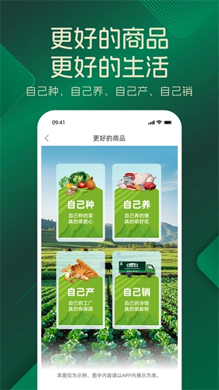 品上生活2