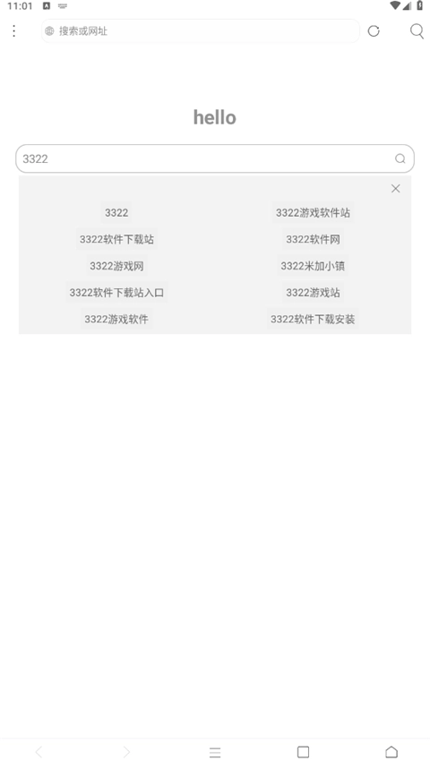 米侠浏览器嗅探版图2