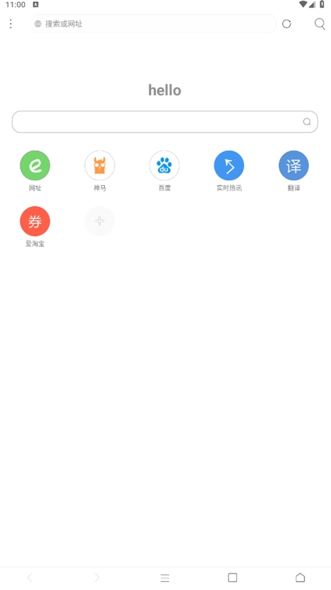 米侠浏览器嗅探版图1