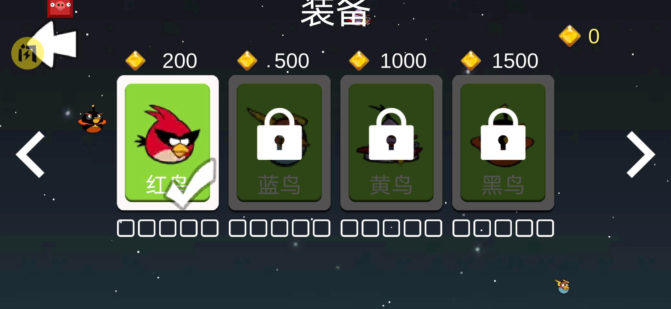 愤怒的方块猪图2