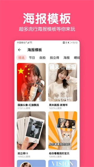 美易修图