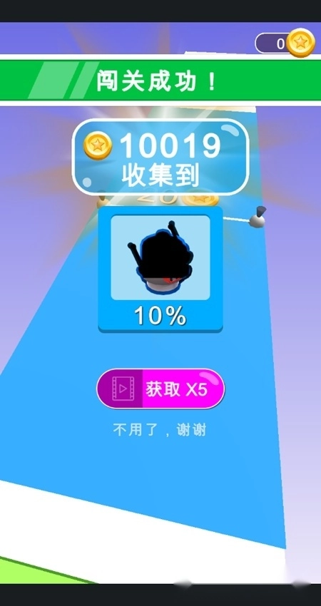 Draw Climber画腿攀登中文版