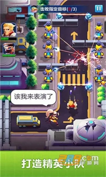 别惹神枪手2026最新版5