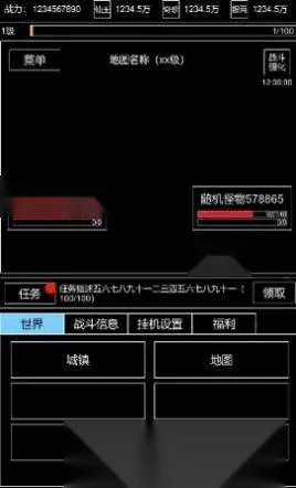 仙道风华录最新安卓版图2