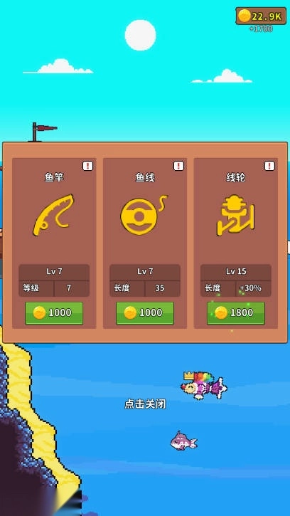 钓鱼时光不减反增版(3)