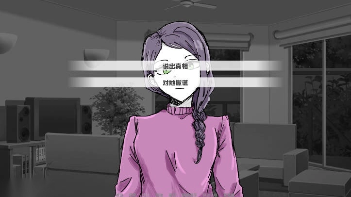 邻居不对劲游戏中文版