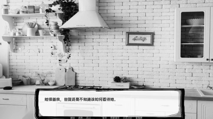 邻居不对劲游戏中文版