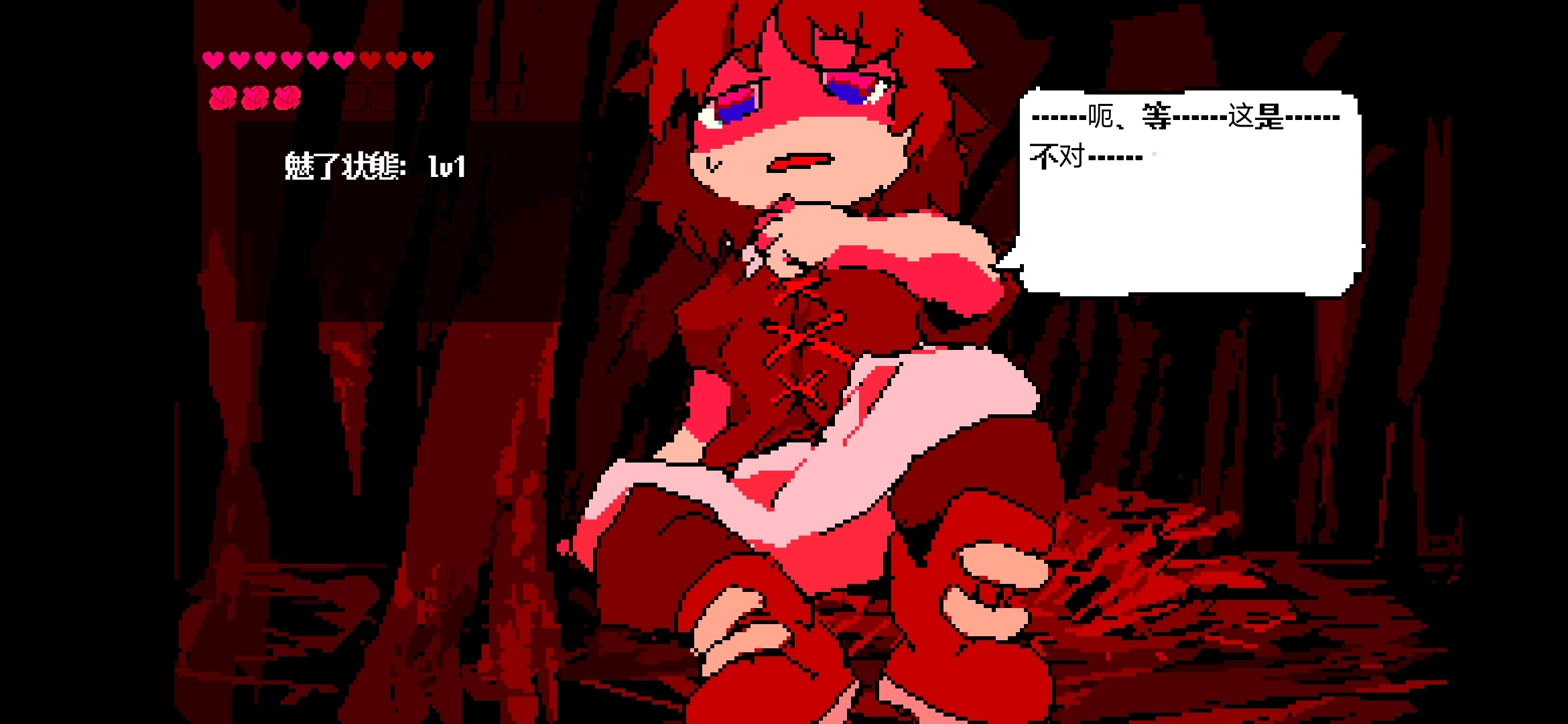 堕龙窟游戏up主自制版